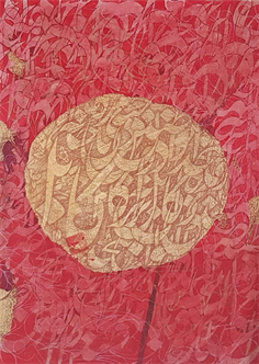 Traditional Persian Calligraphy